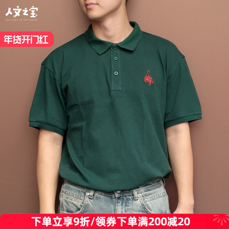 人文之宝 关公护体 关羽Polo衫男女款 宽松短袖 三国演义文创周边,节庆用品/礼品,文化衫,淘宝优惠券,粉丝福利购,淘宝优惠卷