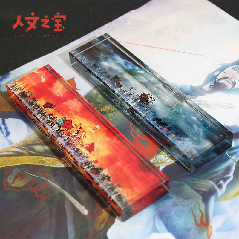 人文之宝文房四宝长条镇纸