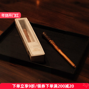 人文之宝 哈利波特罗恩魔杖笔 正版授权 文化创意文具送同学礼物