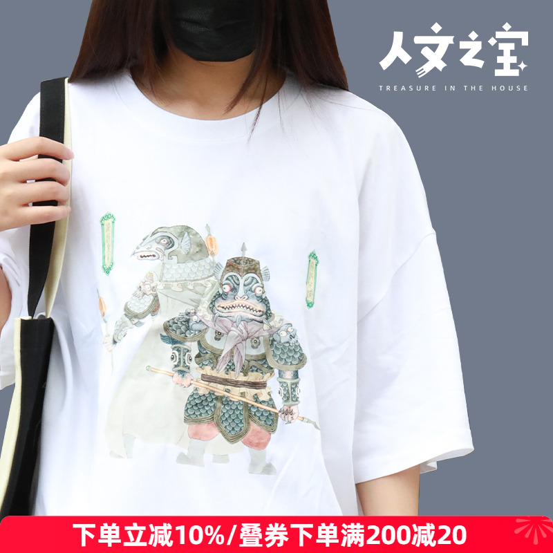你去把唐僧师徒除掉