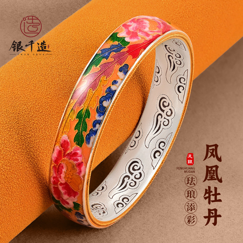 银千造 凤凰牡丹足银999银手镯鎏光景泰蓝珐琅中式国风纯银饰镯子