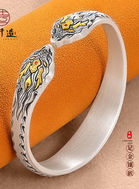 足银999实心开口银手镯男女款