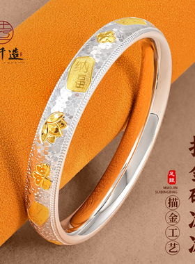 银千造宽面猫眼足银9999手镯女闭口轮胎纯银镯子碎冰冰吉言银镯子