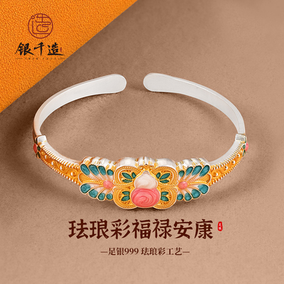 银千造足银999珐琅葫芦开口手镯