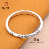 雏菊花银手镯女足银999纯银民族风手工錾刻嵌铜亮面开口银镯子