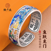 银千造 足银开口珐琅银手镯复古镯子送妈妈传承镯子 鱼跃龙门 宽版