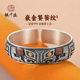 银千造 饕餮足银999实心手工泥鳅背镶金银手镯男女款 传承复古镯子