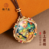银千造 喜上眉梢足银999实心吊坠鎏光景泰蓝描金吊坠珐琅银项链女