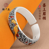 银千造 喜上眉梢足银999实心开口非遗镶金银手镯梅花女国风银镯子