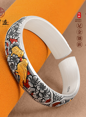 银千造喜上眉梢足银999手镯