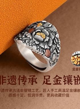 银千造百花满园戒指足银999