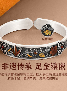 银千造 青梅竹马梅花柱子银手镯足银999实心开口银镯子女款银手环