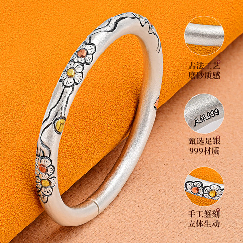 梅花银手镯女纯银999实心哑光手工錾刻闭口古法素圈手环女送妈妈