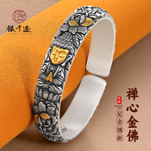 银千造 禅心金佛足银999实心手工非遗传承银手镯国风镶金纯银镯子