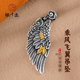 银千造 乘风飞翼 足银999实心镶金手工银吊坠浮雕男女银项链挂饰