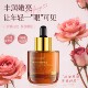 u先玫瑰紧致抗皱精华油淡纹紧致保湿 补水抗皱嫩肤面部精华