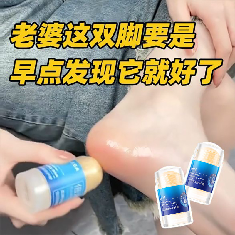 凡士林脚后跟夏天嫩足干裂手足倍护膏涂抹棒防裂脚滋润保湿护手霜