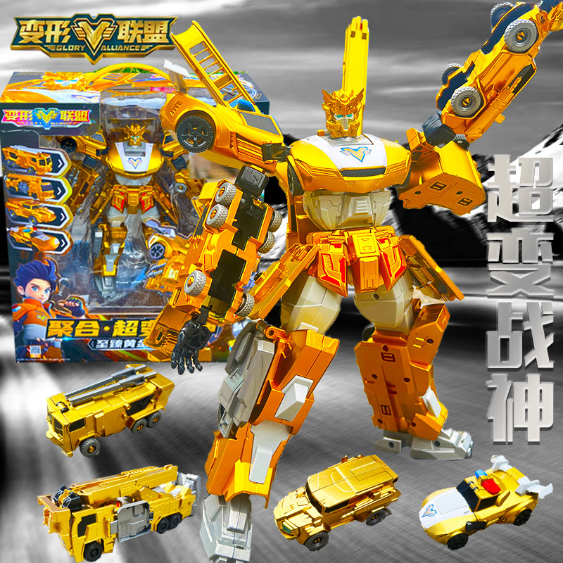 变形联盟5超变战神四合体机器人汽车变形玩具男孩子机甲金刚儿童2,玩具/童车/益智/积木/模型,儿童机器人/变形玩具,淘宝优惠券,粉丝福利购,淘宝优惠卷