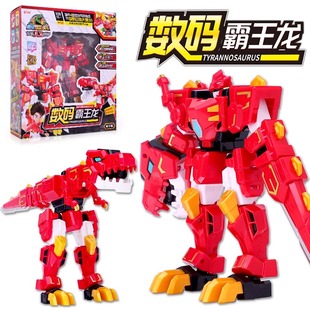 心奇暴龙战车X2龙装战甲霸王龙基础款玩具新奇爆变形机器人恐龙
