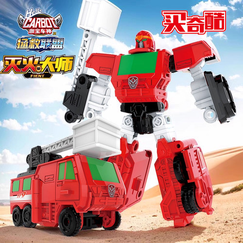 咖宝车神青春版灭火大师儿童变形机器人男孩玩具汽车金刚买奇酷