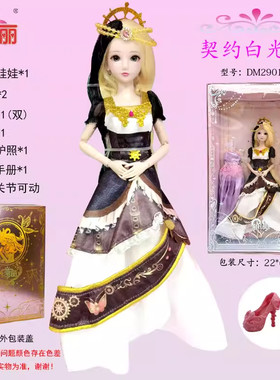 正版叶罗丽娃娃契约白光莹叶萝莉女孩玩具29cm厘米孔雀冰素白仙子