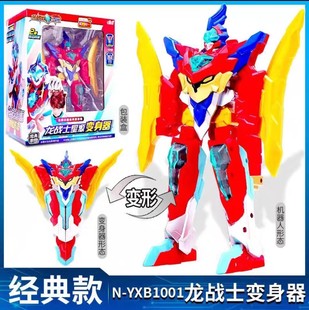 龙战士星源声光变身器宝剑变形玩具发声可动武器机器人飞虹流云