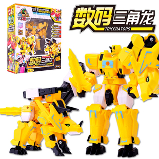 心奇爆龙战车x2龙装战甲儿童变形机器人玩具三角龙新奇暴龙男孩子