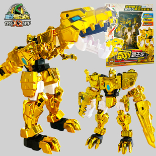 心奇爆龙战车X2金色霸王龙汽车变形机器人暴龙合体儿童玩具战斗机