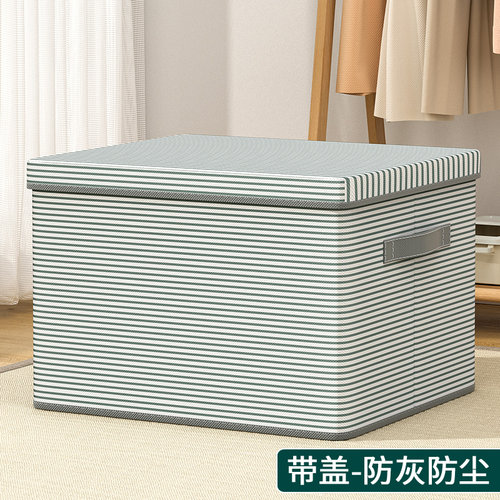 布艺收纳盒升级加盖防尘无异味