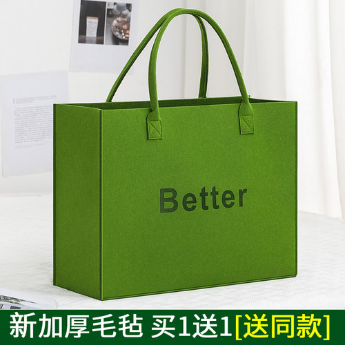 轻奢毛毡购物袋结实耐用