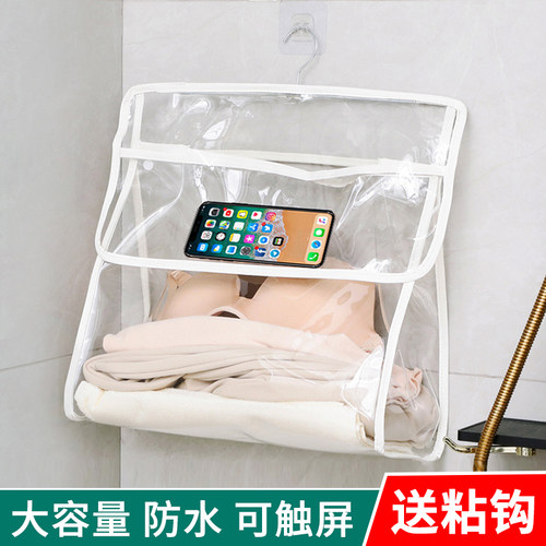 洗澡看剧不擦手高透明可触屏