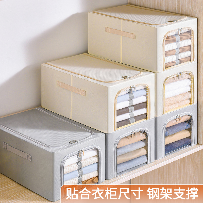 衣服收纳箱家用布艺可折叠裤子整理盒衣物储物筐衣柜收纳分层神器