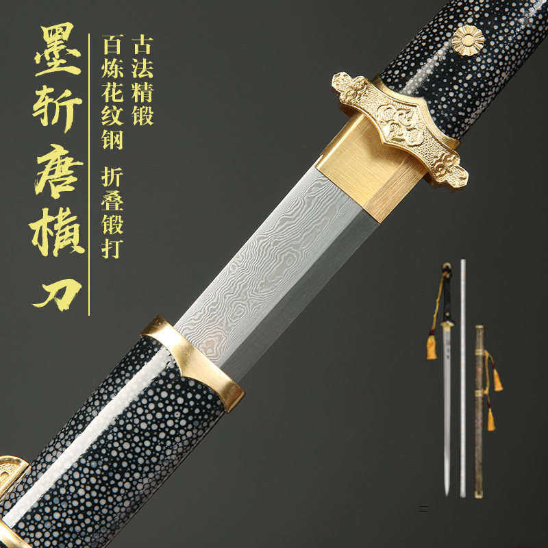 龙泉蒋氏墨斩唐横刀刀具防身冷兵器收藏镇宅刀剑宝剑真剑未开刃_虎窝淘