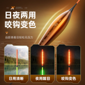 川泽EK夜光漂高灵敏醒目浮漂咬钩变色大物鱼漂鲢鳙青草鱼电子鱼漂