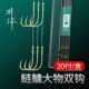 川泽鲢鳙子线双钩成品鱼钩绑好新关东鱼钩大鲢鳙鱼钩套装 成品全套