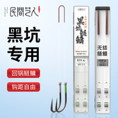 民间艺人鲢鳙无结子线双钩黑坑专用新关东正品 大物青草鱼绑好鱼钩