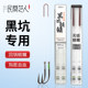 民间艺人鲢鳙无结子线双钩黑坑专用新关东正品 大物青草鱼绑好鱼钩