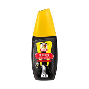 帕奇鞋油黑色液体增亮白无色透明通用真皮保养海棉鞋油擦皮鞋神器