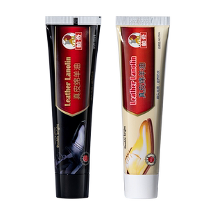 帕奇真皮皮鞋油黑色保养油无色通用绵羊油棕色补色增亮滋养1