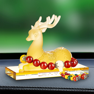 高档琉璃一路平安鹿汽车摆件车内饰品中控台车载装 饰车上女士用品