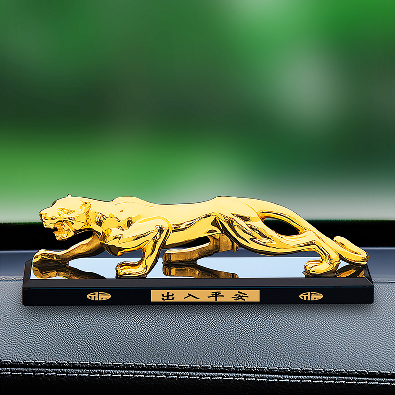 汽车摆件金钱豹子中控台装饰