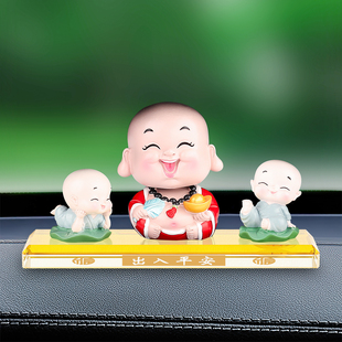 高档可爱摇头小和尚汽车摆件车内饰品车上中控台车载装饰女士香水