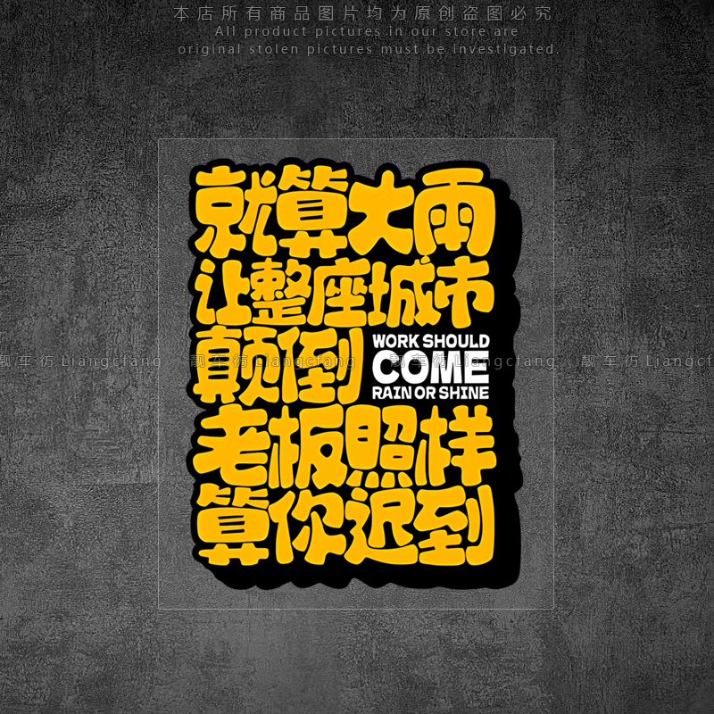 潮流精品，品质保证