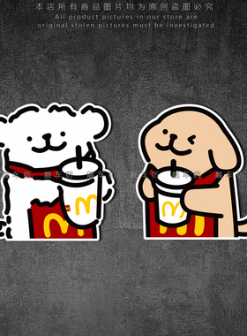 马尔济斯M记线条狗车贴个性创意电动摩托车行李箱贴画反光装饰贴