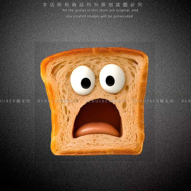 汽车贴纸惊讶吐司面包片个性创意电动摩托车行李箱车身划痕装饰贴