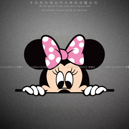 米奇米妮卡通可爱贴纸