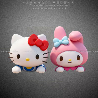 HelloKitty卡通可爱汽车装饰贴