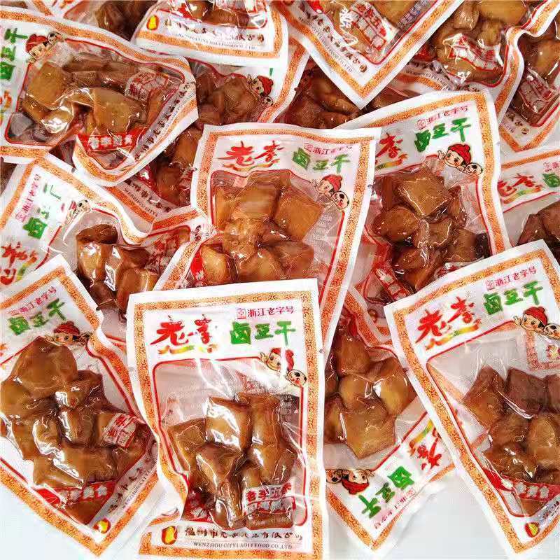 老李豆腐干零食卤豆干包装散称500g散装五香干卤制品温州特产小吃