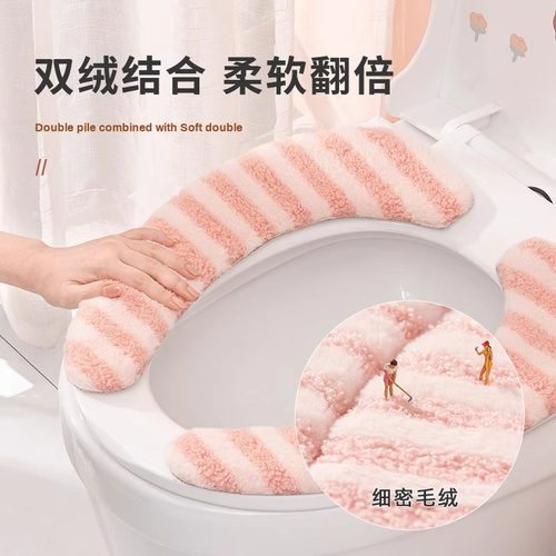 加绒加厚吸附式马桶垫冬季款