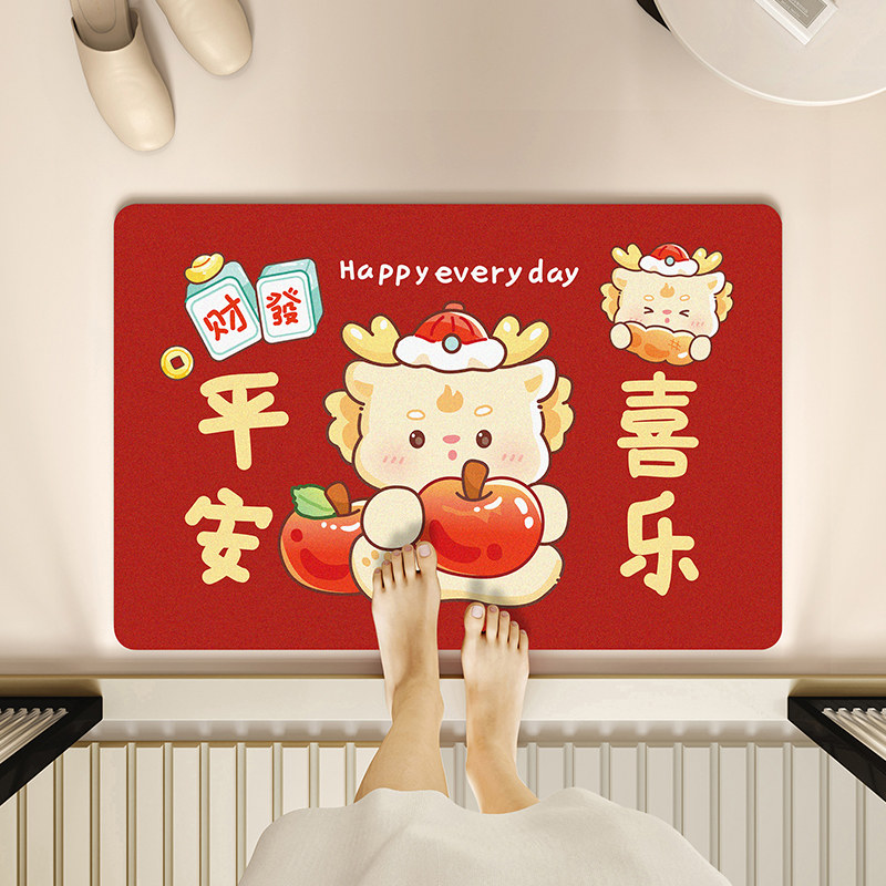 2024喜庆过年款乔迁红色地垫浴室吸水龙年卫生间厕所门口脚垫